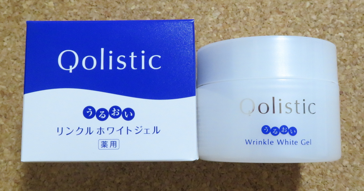 クオール株主優待品2025